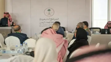 خطة اقتصادية شاملة.. السعودية تعلن مخرجات ورشة الرياض لدعم استقرار اليمن وجذب الاستثمارات